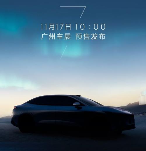 佛山56极氪汽车发布智能汽车全域AI，比亚迪的未来服务提升用户体验